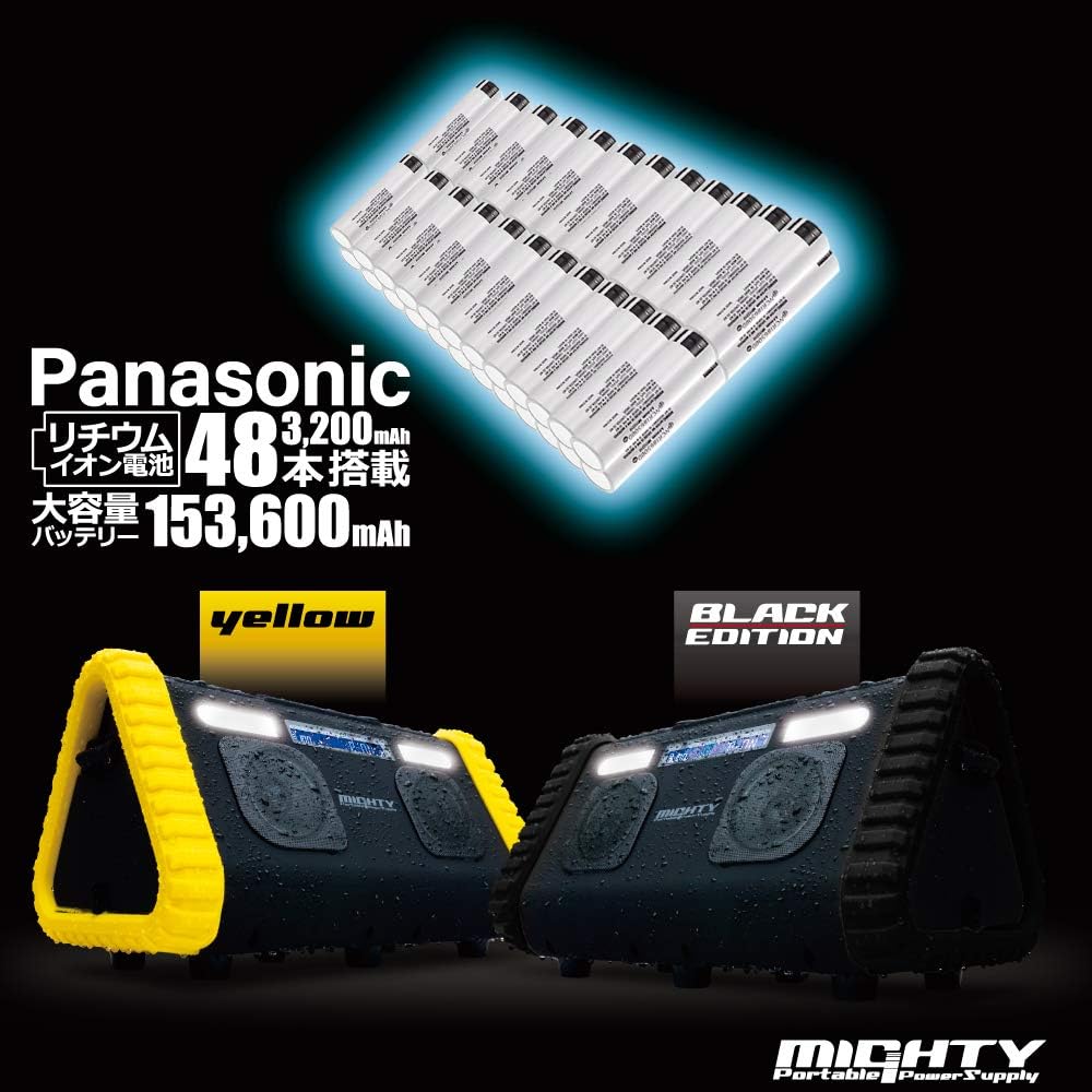 MIGHTY_ポータブル電源 300W 552Wh_商品説明画像_02